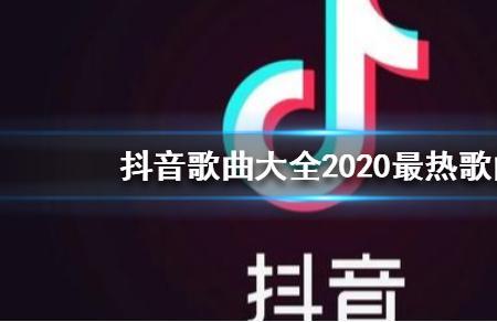 抖音上有说点好听的什么意思
