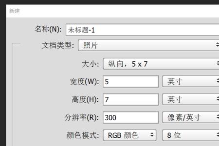 一寸照白边用不用剪掉