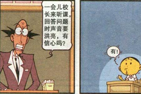 说话声音洪亮说明什么