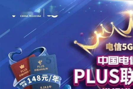 小万号的电信卡靠谱吗
