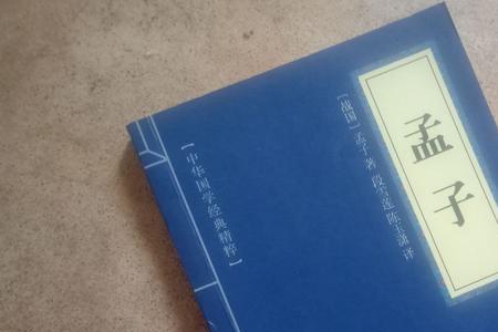 宋儒把什么称为四书
