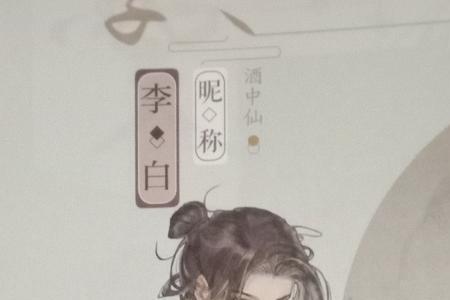 君子温如玉对历史有帮助吗