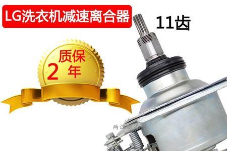 洗衣机转轴坏了值得修吗