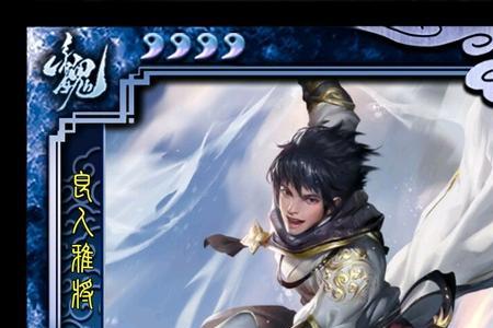 三国杀夏侯惇刚烈怎么使用