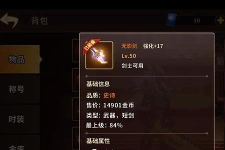 动物大联盟60级武器哪个帅