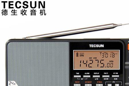 德生立体声插卡收音机推荐