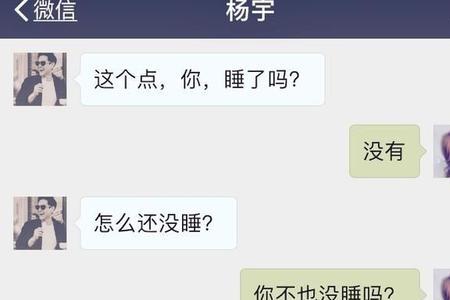 女生问你找她干嘛呢怎么回复