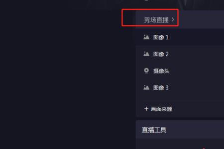 快手直播伴侣怎么直播电影