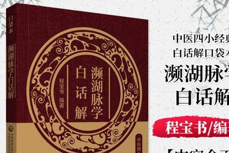 农村四言八句白话