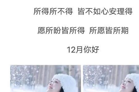 心之所向，皆如所愿的意思