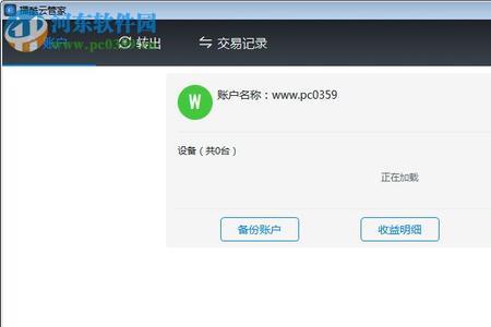 暴风播酷云二期有重置按键吗