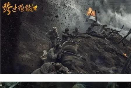 上甘岭英雄颂原唱