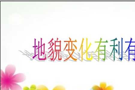 有弊就有利什么意思
