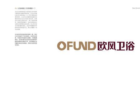 安冉卫浴几线品牌