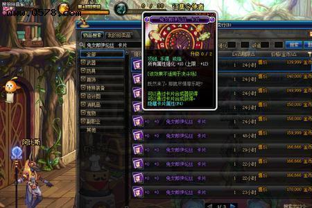修罗可以玩出血流派么