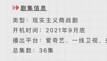许半夏童骁骑在一起了吗