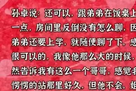 给哥哥的一段话20个字