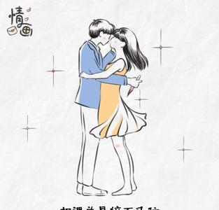 不负遇见不留遗憾是什么意思