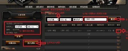 cf篡改游戏数据是什么意思