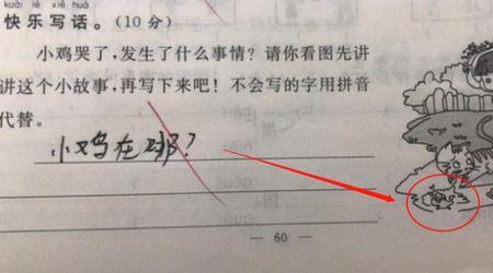 每一个时刻每一个瞬间造句