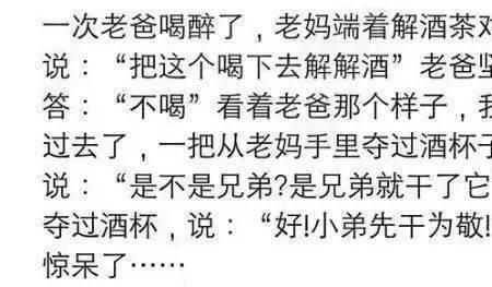 哪位同学能解释下什么叫良心