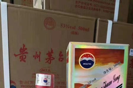 机场云商酒几天到货