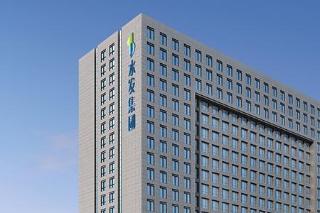 水发集团有限公司怎么样