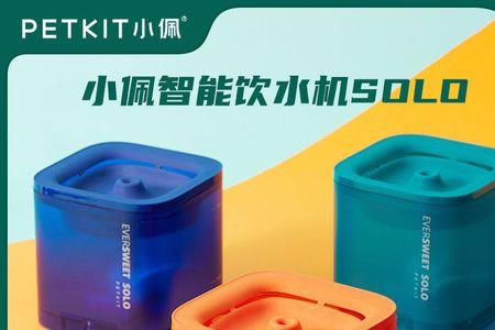 小佩饮水机加满水还是显示没水