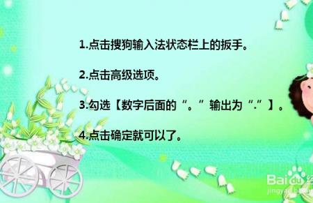 为什么银行数字后面要标点