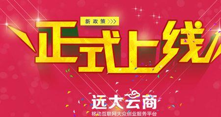 中原云商续费流程