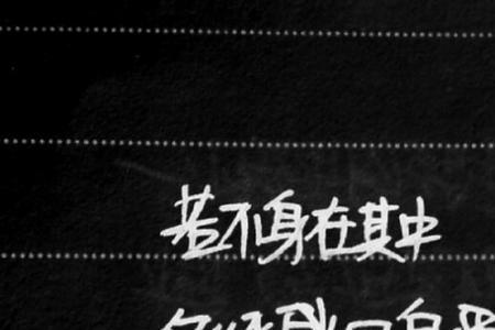 一个头两个大经典语录