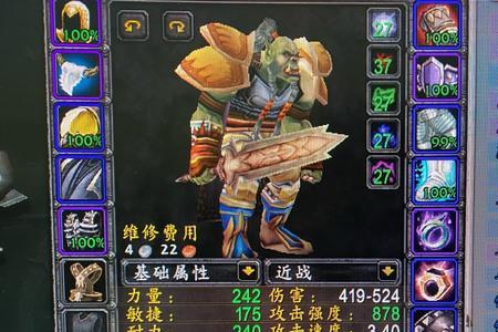 奥杜尔狂暴战能不能玩