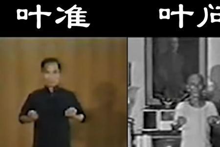 叶问的咏春拳是谁教的