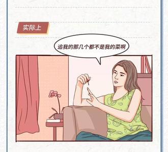口是心非是褒义词吗