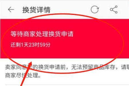 电脑外包装丢了怎么换货