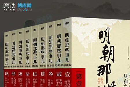 马伯庸东方甄选卖了多少书