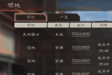 三国志s1战功有什么用