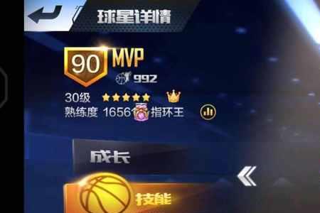 最强nba麦肯加什么属性