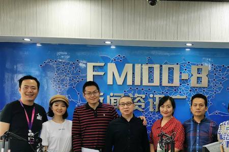 宁波fm100.8主持人