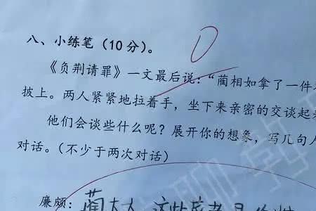 妈妈是个多余的中年妇女造句