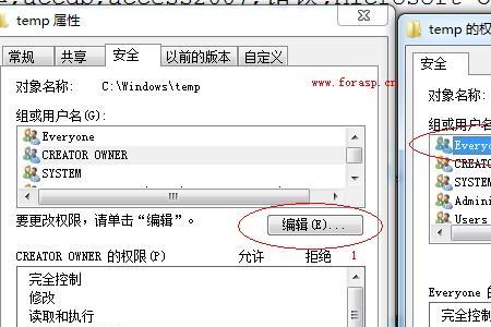 文件夹里找不到base