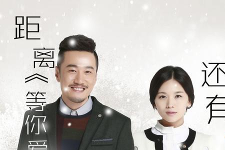 等你爱我赵姐是谁扮演的