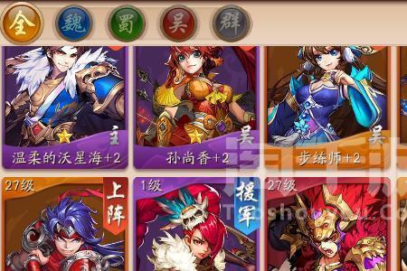 少年三国志2华雄值得培养吗