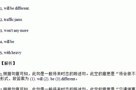 even than是什么词性