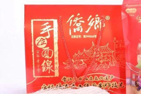 晋江味是什么意思