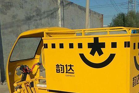 寄电动车物流价格表