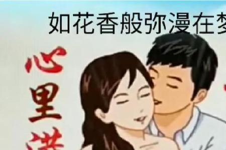 满心都是你下一句语句