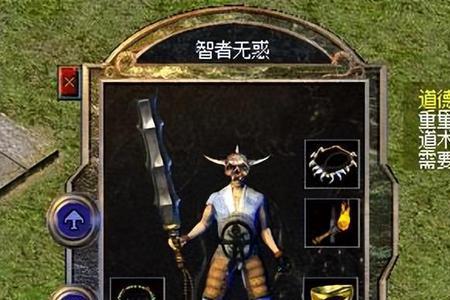 传奇道士如何走猫步