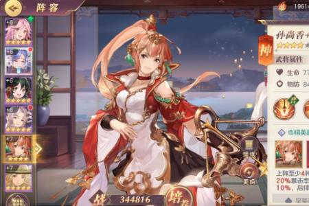 三国志幻想大陆水镜值得培养吗
