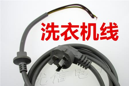 洗衣机的电源线在后面哪个位置